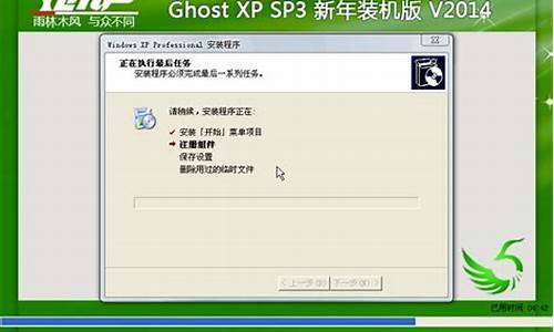 _雨林木风xp sp3 ghost